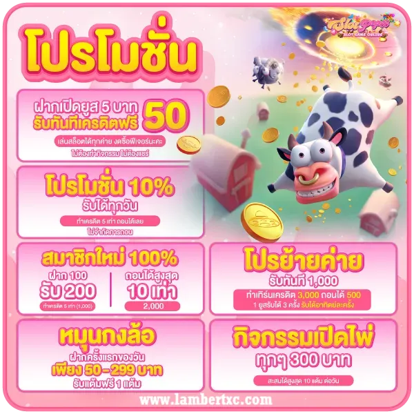slotpop88 ทางเข้า